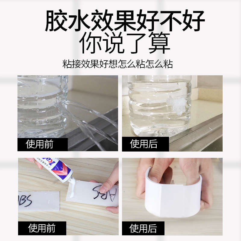 卡夫特K-5707B/T/W硅橡胶强力耐高温粘 PC ABS PA PMMA工程塑料胶 - 图1