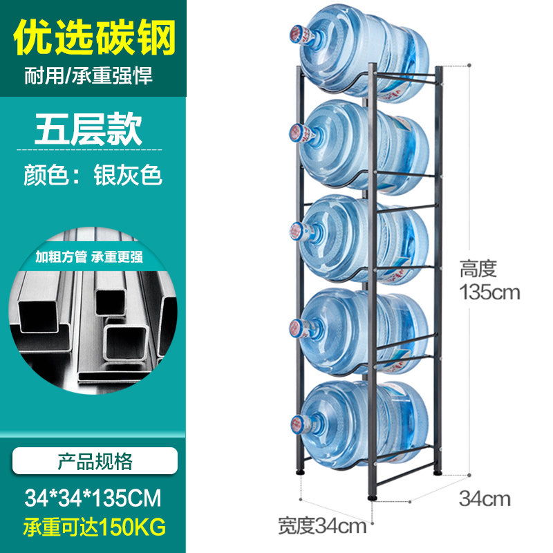 促桶装水饮用水放置物架家用水桶架落地式纯净水饮水机抽水器收纳 - 图0