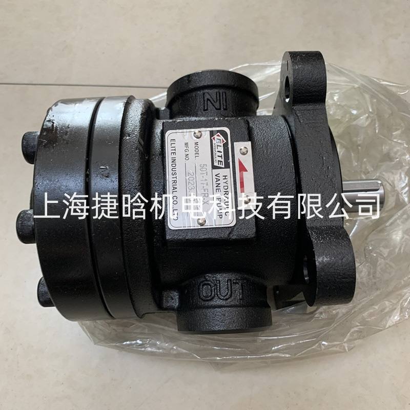 艾利特ELITE叶片泵50T-12-FR+S定量组合液压泵 YLC PV2R1-12-RAF1 - 图1