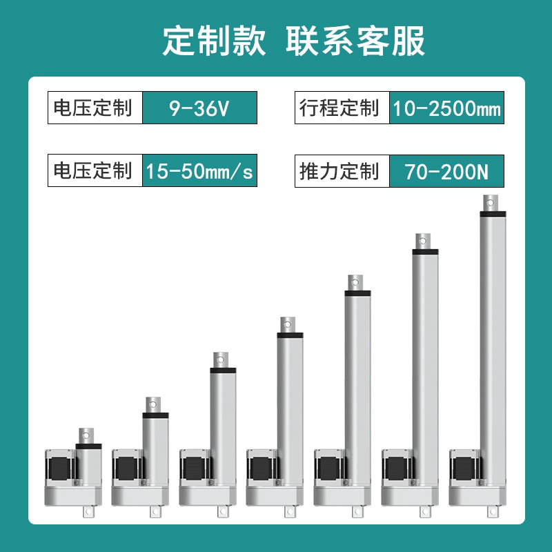 步进电动推杆异步电机伸缩杆电子脉冲推杆液压步进推杆同步升降器