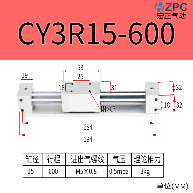 632520程/杆式cy1r32/500//滑行缸无长10050台杆/藕磁气导-cy3r15-图0