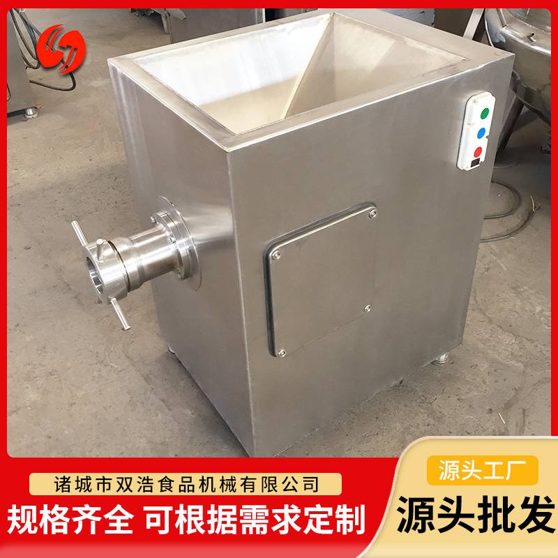 立式绞肉机大型高速牛羊肉碎肉机多功能冷冻油脂破碎机蔬菜绞泥机,淘宝优惠券,粉丝福利购,淘宝优惠卷