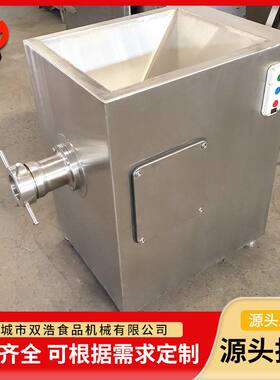 立式绞肉机大型高速牛羊肉碎肉机多功能冷冻油脂破碎机蔬菜绞泥机