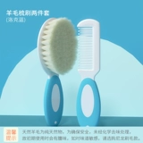 Детская безопасная кисть для новорожденных, расческа для девочек