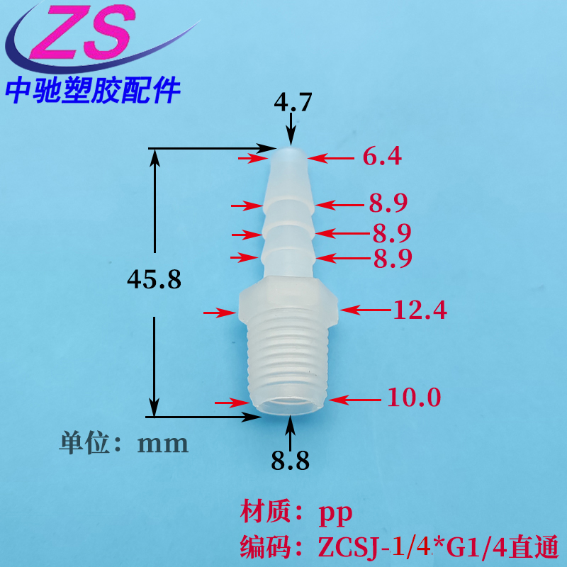 塑料内外螺纹直通快插气管接头加长宝塔软管直角两通90度弯头弯管