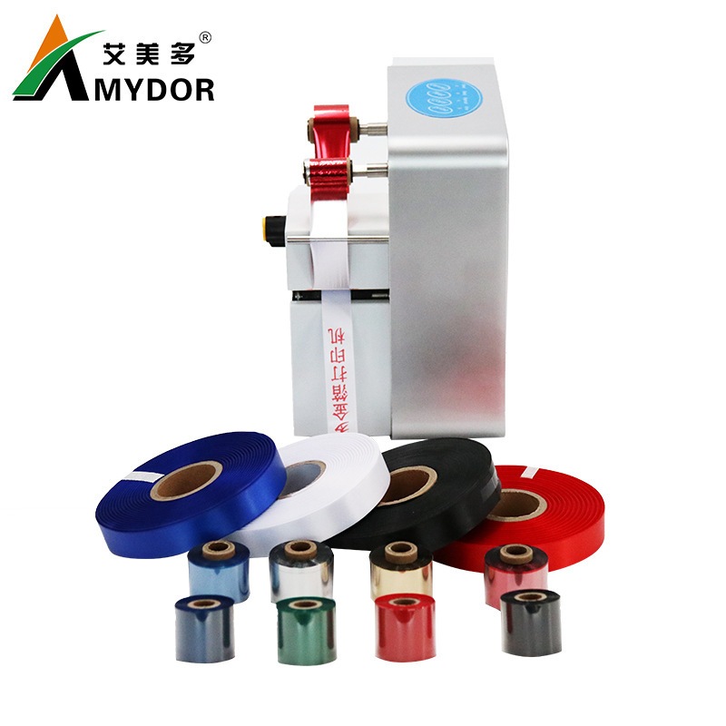 艾美多320丝带打印机 数码丝带机 礼品打印机 鲜花打印机,淘宝优惠券,粉丝福利购,淘宝优惠卷