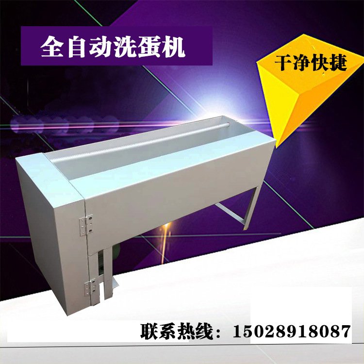 小型洗蛋机全自动蛋品清洗机新型麻酱蛋洗蛋机鸡蛋鸭蛋洗蛋机,淘宝优惠券,粉丝福利购,淘宝优惠卷