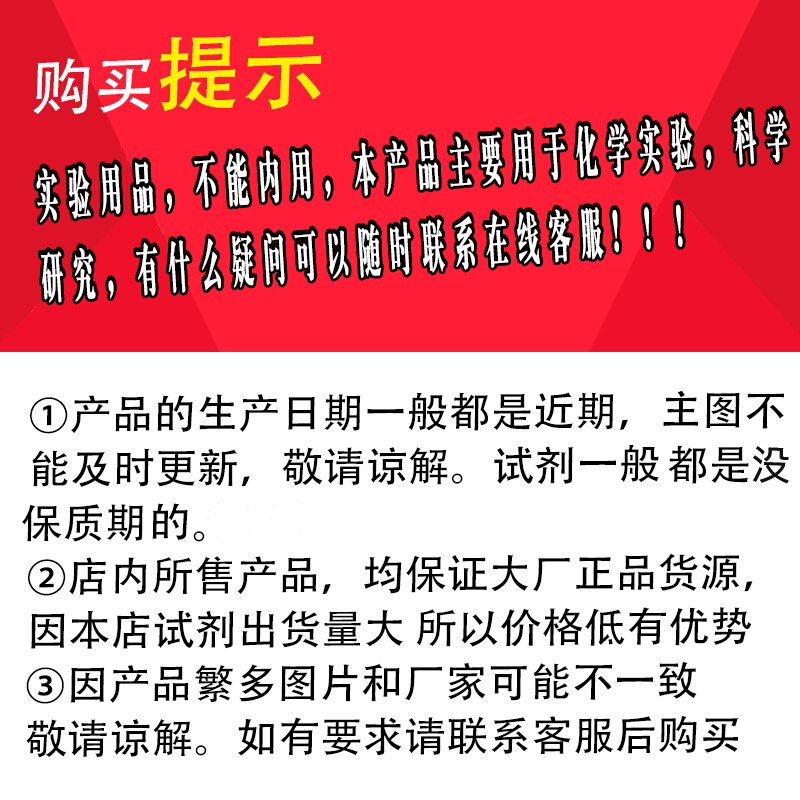 滑石粉500gAR分析纯滑石粉家用墙面光滑工业用润滑粉润滑剂-图2