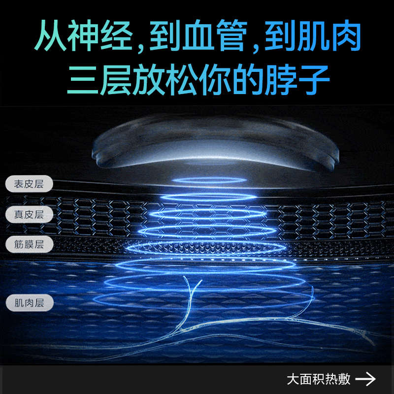 24H发货 SKG颈椎按摩器G1豪华款脉冲颈部肩颈脖子热敷牵引护颈仪 - 图2