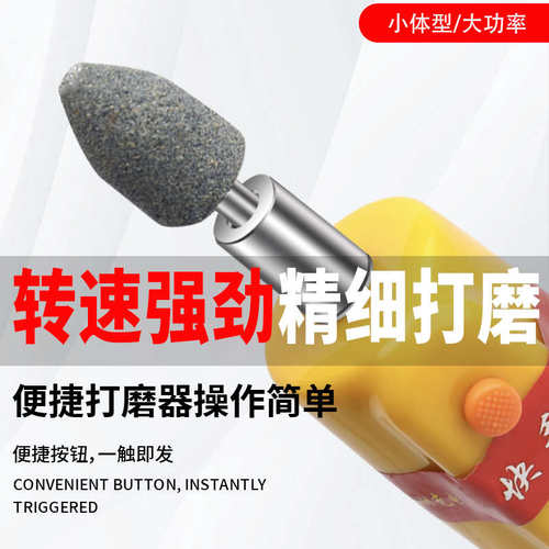 电动车补胎打磨器充电款补胎电磨头磨光机摩托车补胎维修工具 - 图0