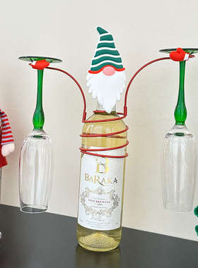 圣诞老人红酒杯架倒挂高脚杯香槟红酒瓶套圣诞节场景布置装饰摆件