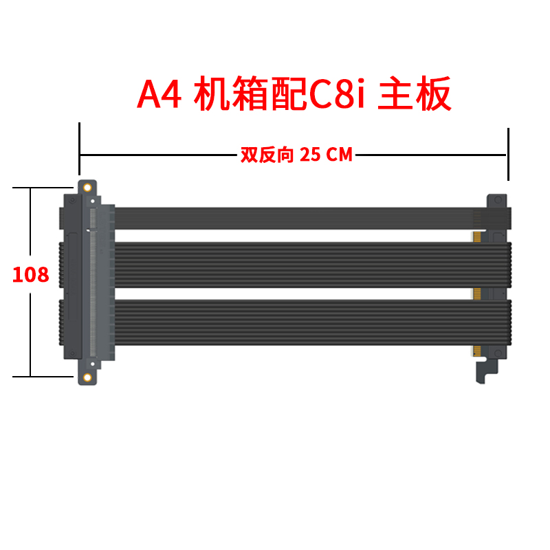 PCI-E4.0 显卡延长线PCIe4转接线PCIe4.0 ITX双反向A4机箱i100pro - 图2