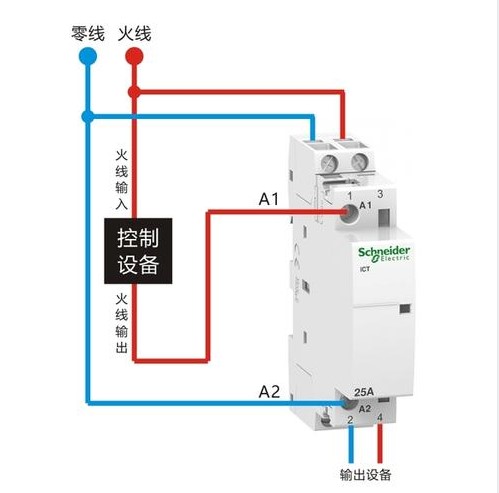 拍前咨询家用接触器ict 2no常开230~240v 2p 25a标准接触器