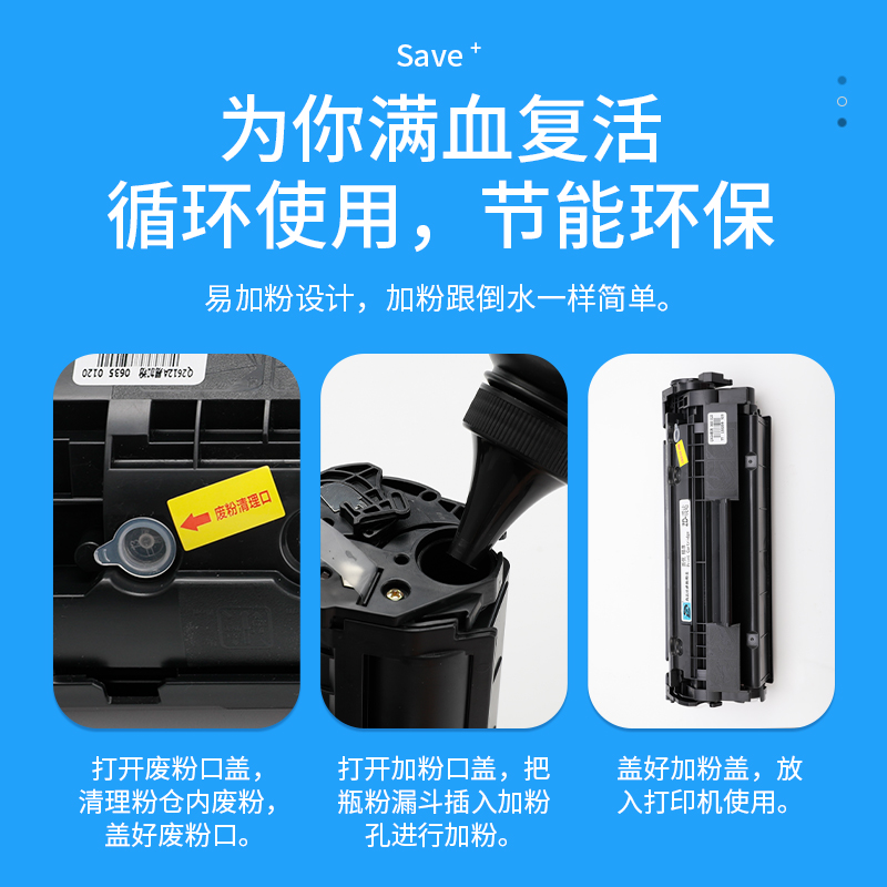 适用惠普m1005硒鼓laserjetm1005mfp激光打印复印一体机可加粉m10 - 图3