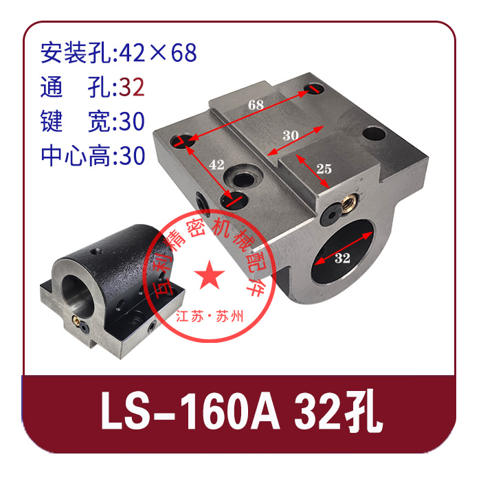 六鑫刀塔刀座数控车床配件镗孔迈坤刀座u钻刀座内出水刀坐ls240a - 图3