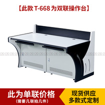 Monitor operating table command center dispatching desk double affiliate triplex thickened wood set with control room console in table