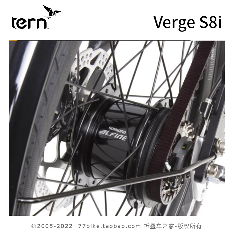 TERN燕鸥 VergeB S8i 皮带传动折叠自行车 20寸8速 铝合金超轻便 - 图1