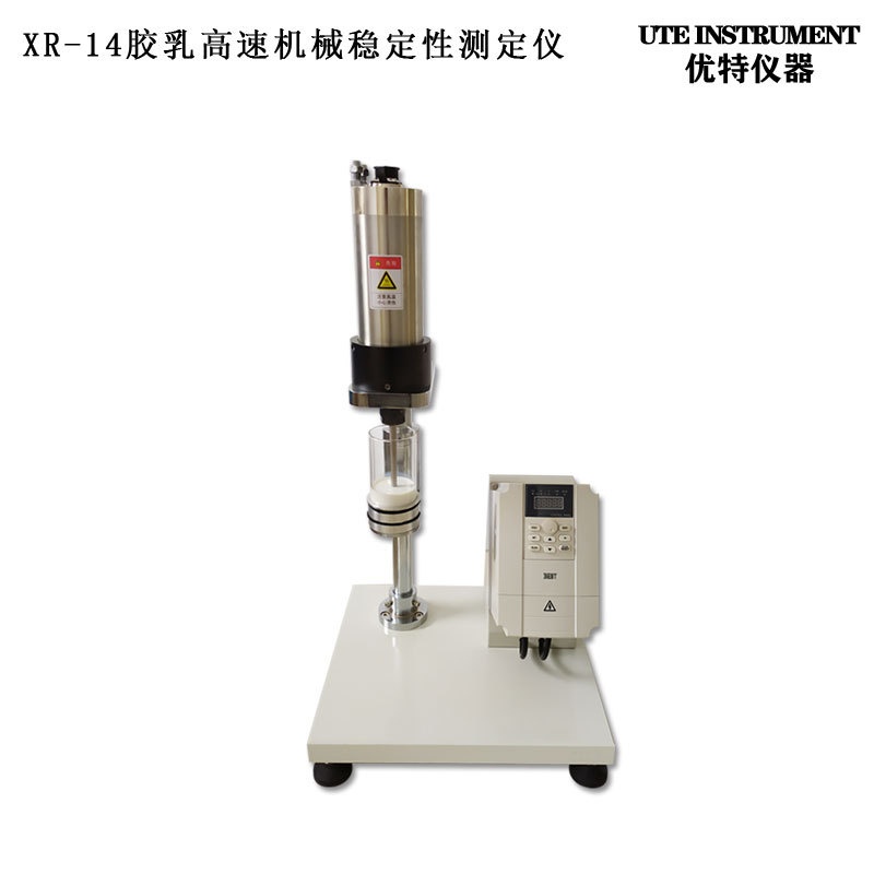 Ute XR-14 Latex High Speed Mechanical Stability Tester Natural Synthetic Latex Test Instrument Stirring