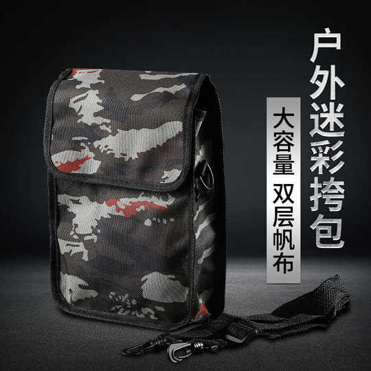 工兵铲背包斜挂包多功能户外铲装备包便携背包