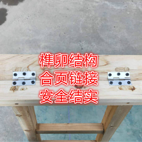 木梯子双侧梯子走梯加厚木头梯子实木登高人字梯工程水电家用楼梯 - 图2