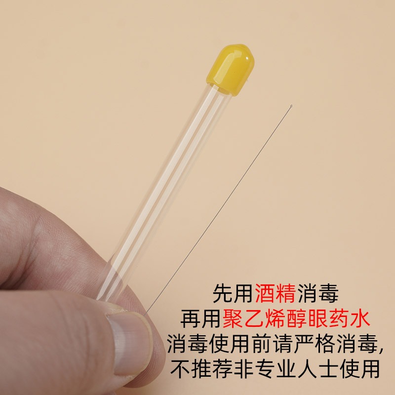 新品 通泪腺纤维丝传统洗眼睛采耳工具手工制作四川洗眼师傅杨波 - 图2