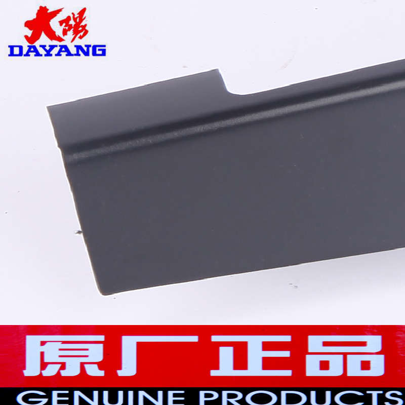 大阳摩托车原厂配件DY125-51H君豹DY150-23链盒链条护罩半链盒壳 - 图0