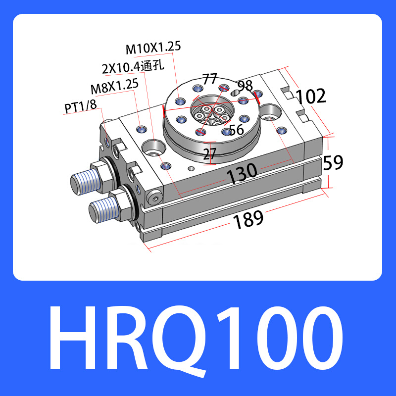 hrq3hrq7hrq10aairtac20a30a50a70a100原装亚德客旋转气缸///// - 图3