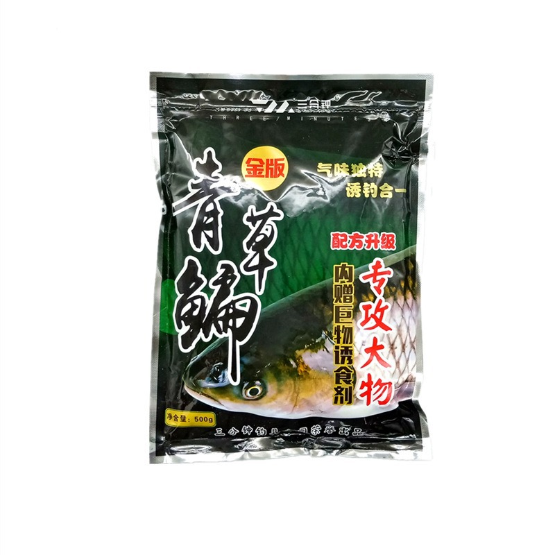 เหยื่อตกปลาปลาตะเพียน รุ่นสามนาที สีทอง ขนาด 500 กรัม/ถุง เหมาะสำหรับบ่อและแหล่งน้ำที่มีปลาตะเพียนและปลาตะเพียนยักษ์ บรรจุกล่องละ 45 ถุง