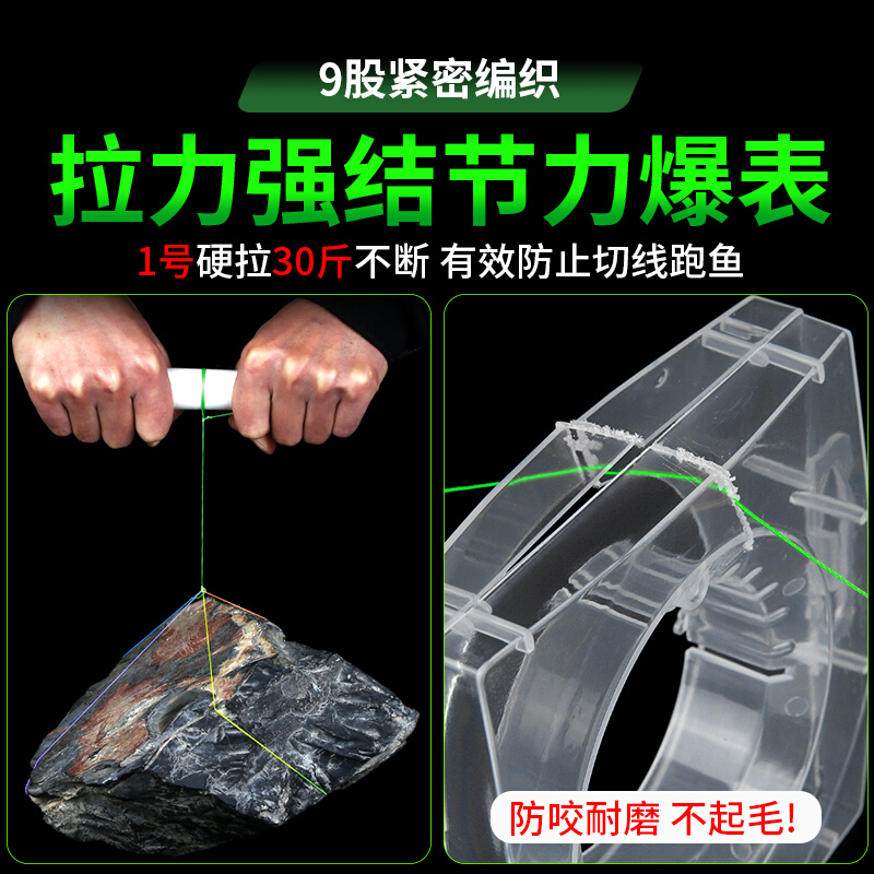 进口沉水9编pe路亚专用主线大力马鱼线微物马口0.4/0.6/1.0/3/4号 - 图3