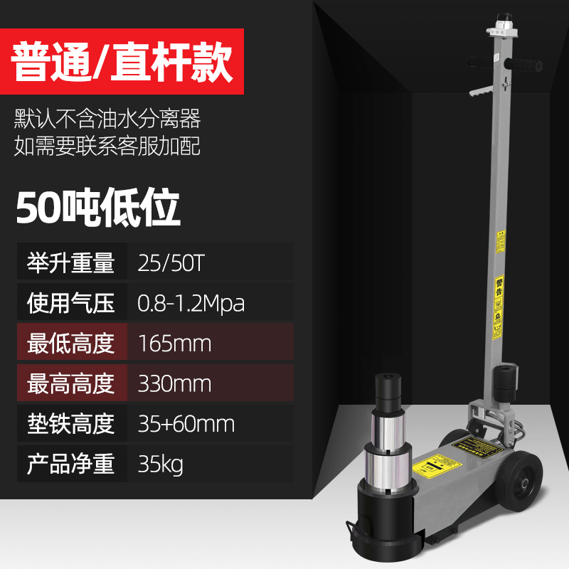 新款气动液压千斤顶80吨100t卧式汽动千金50t120汽修用气顶干斤顶-图0