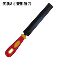 Saw Filing Vavansaw Filing Knife Woodworking Hand Saw Polished Rhombus Filing Knife Fine Teeth Professional Steel Filing Haircut Sawn Cutting Edge Shaping Frustration
