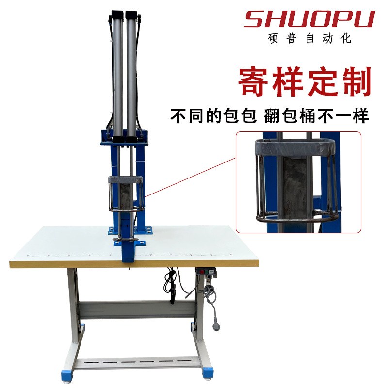 加工定制改装翻包设备 箱包手袋手套翻包机 自动翻背带穿棉机,淘宝优惠券,粉丝福利购,淘宝优惠卷