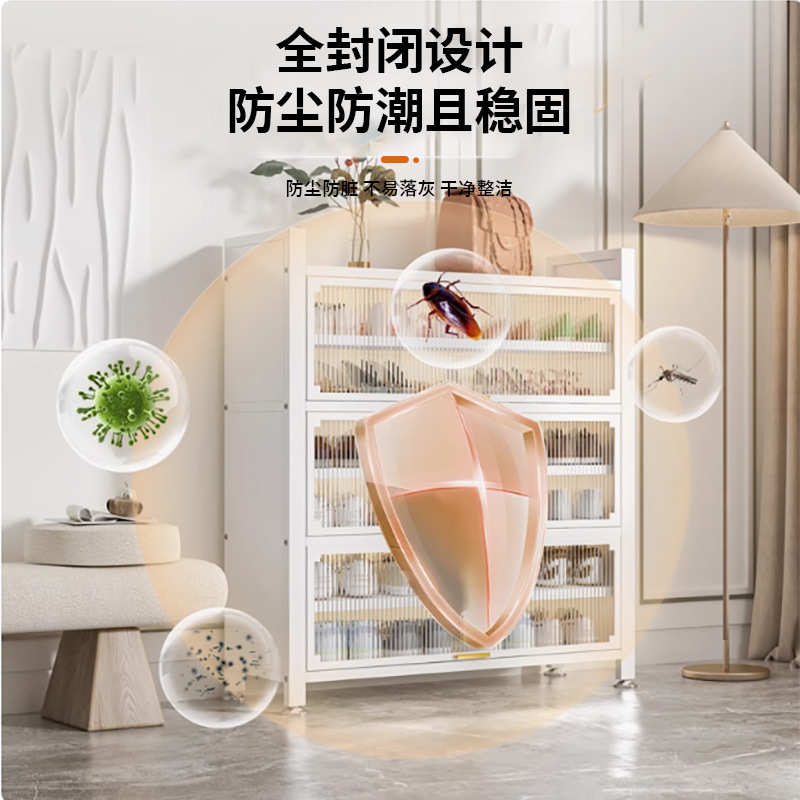 鞋柜家用门口钢制一体多层防尘鞋架大容量室内玄关置物架收纳柜子 - 图1