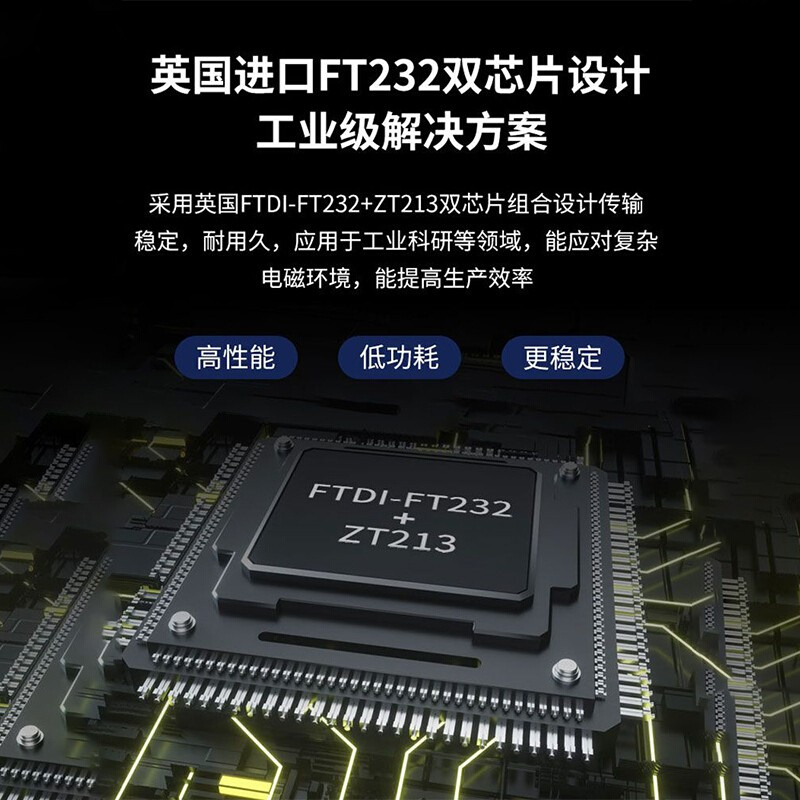 Z-TEK力特 USB转RS232串口线 USB转DB9针公头转接线考勤机ZE533A - 图0