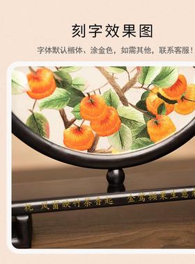 苏州绣美摆件成品客厅刺绣装饰摆台双面绣台屏中国风商务纪念礼品