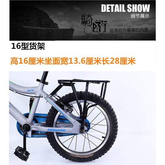 Небольшая стойка для заднего сиденья для горного велосипеда, складная задняя стойка для велосипеда, может перевозить людей, багажник, багажник, оборудование для верховой езды, отдельные аксессуары