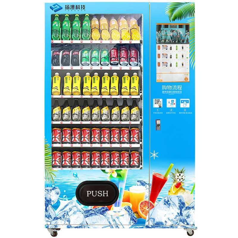 Yangman Intelligent Equipment Hotel 24-hour unmanned vending machine beverage machine self-service commercial vending machine