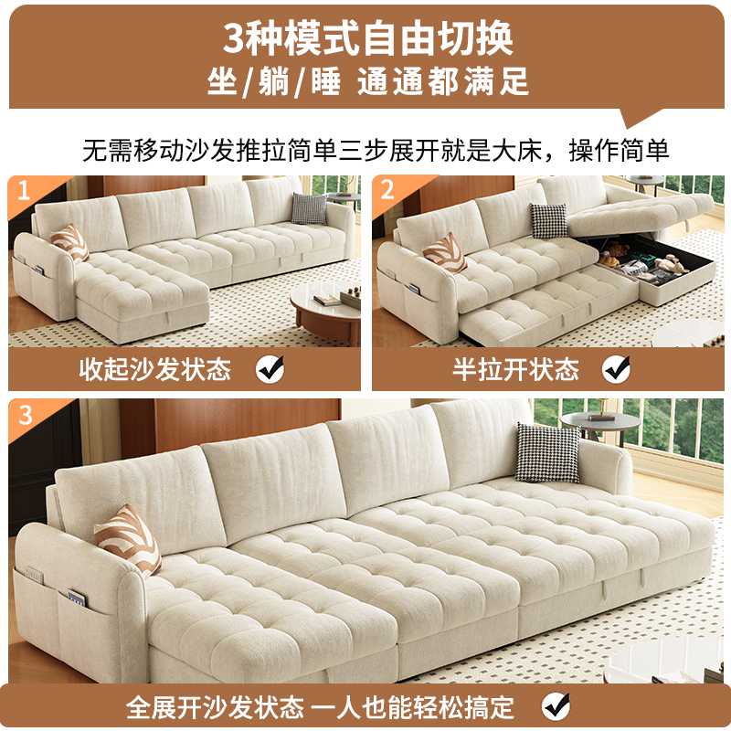 雪尼尔布艺贵妃沙发床折叠两用2025新款家用储物沙发小户型多功能 - 图0