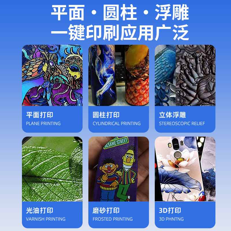 A3小型平板uv打印机金属玻璃亚克力水晶标圆柱数码印刷机,淘宝优惠券,粉丝福利购,淘宝优惠卷