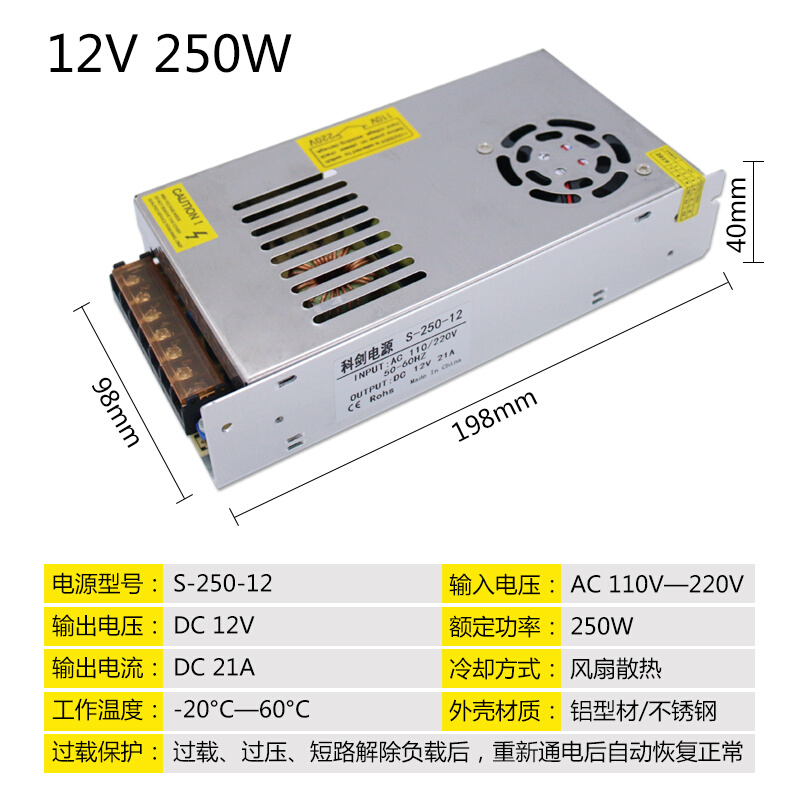 新品220V转12V30A开关电源10A120WLED直流监控DC24V15A360W500W变 - 图0