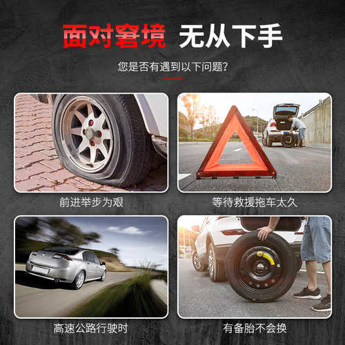 亿铭轮胎自动充气补胎液汽车摩托电动车真空胎内胎补漏自补液胶水 - 图0