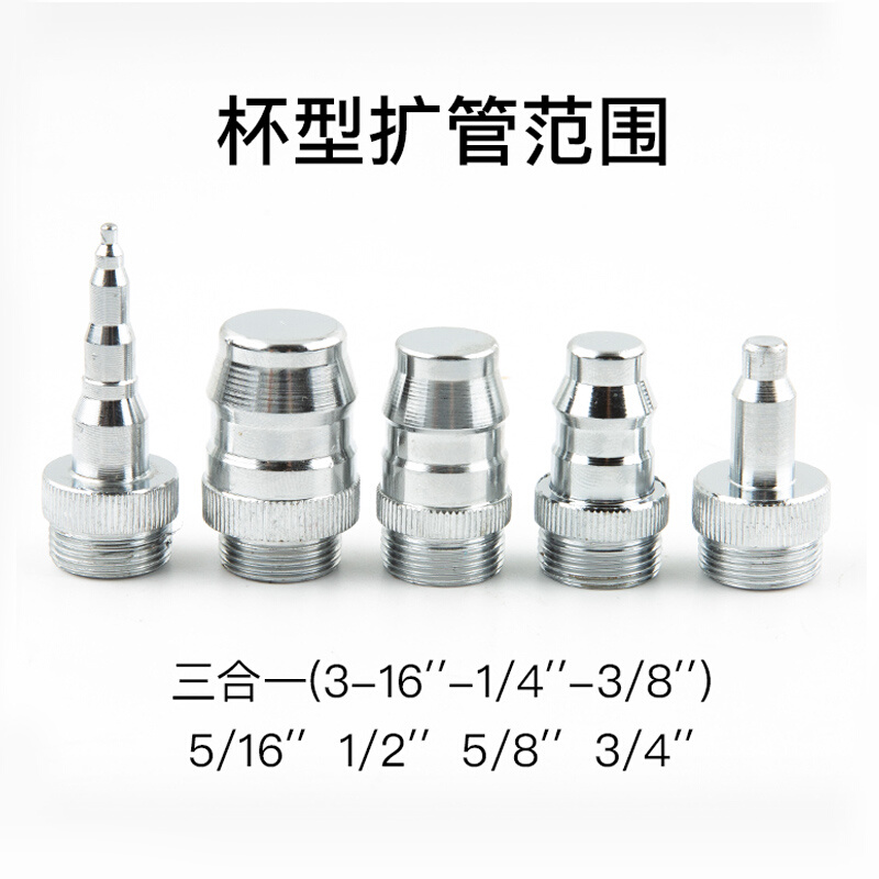 大圣CT-278L/CT-275扩管器胀管器 铜管扩口器胀管工具带割刀套装 - 图2