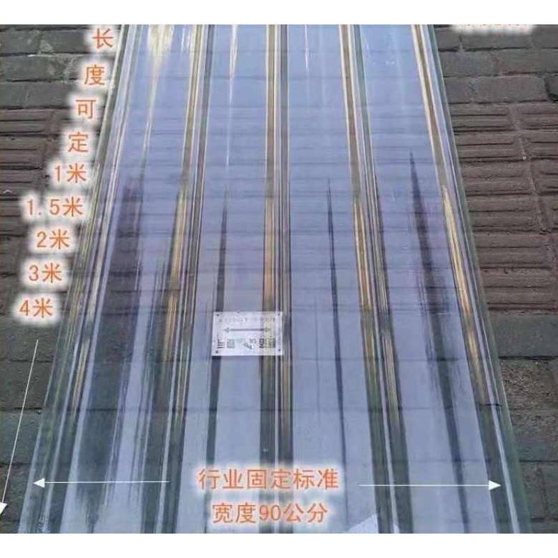 采光瓦透明树脂瓦玻璃纤维树脂瓦雨棚阳光房彩钢瓦天井车棚阳光板 - 图1