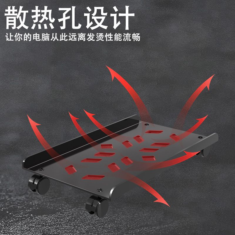 Desktop computer host bracket removable chassis base shelf household simple bracket increased storage rack