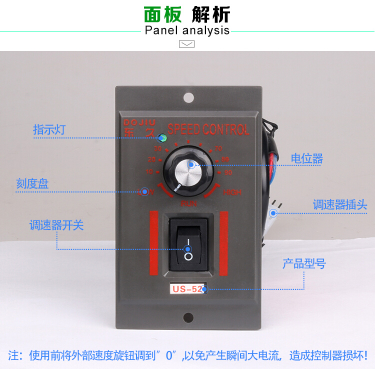 US-52减速电机调速器 马达开关220V 25W 60W 120W 180W 40W 90W - 图2