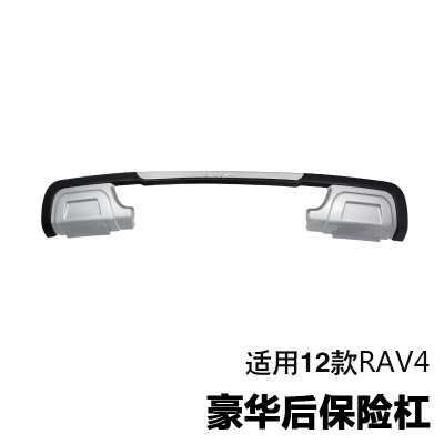 老款rav4保险杠 09/10/11/12款RAV4前后保险杠前杠后杠护杠改装杠-图3