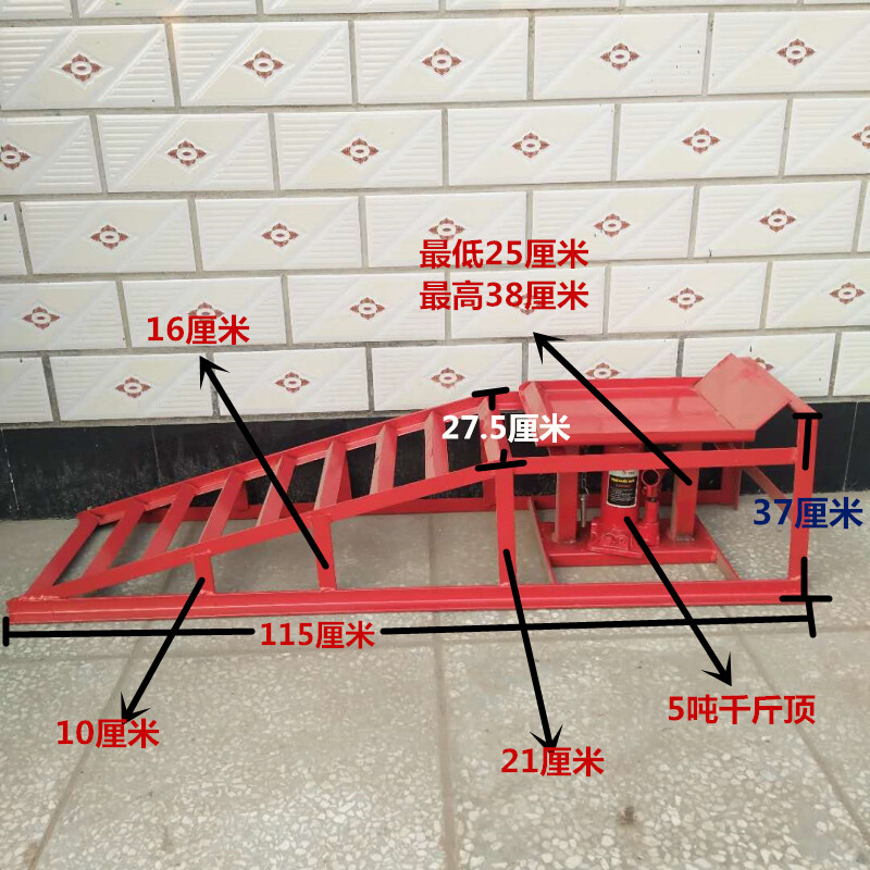 汽车维修坡道升降斜坡换机油支架修车坡道轮胎修车保养铁支架汽修
