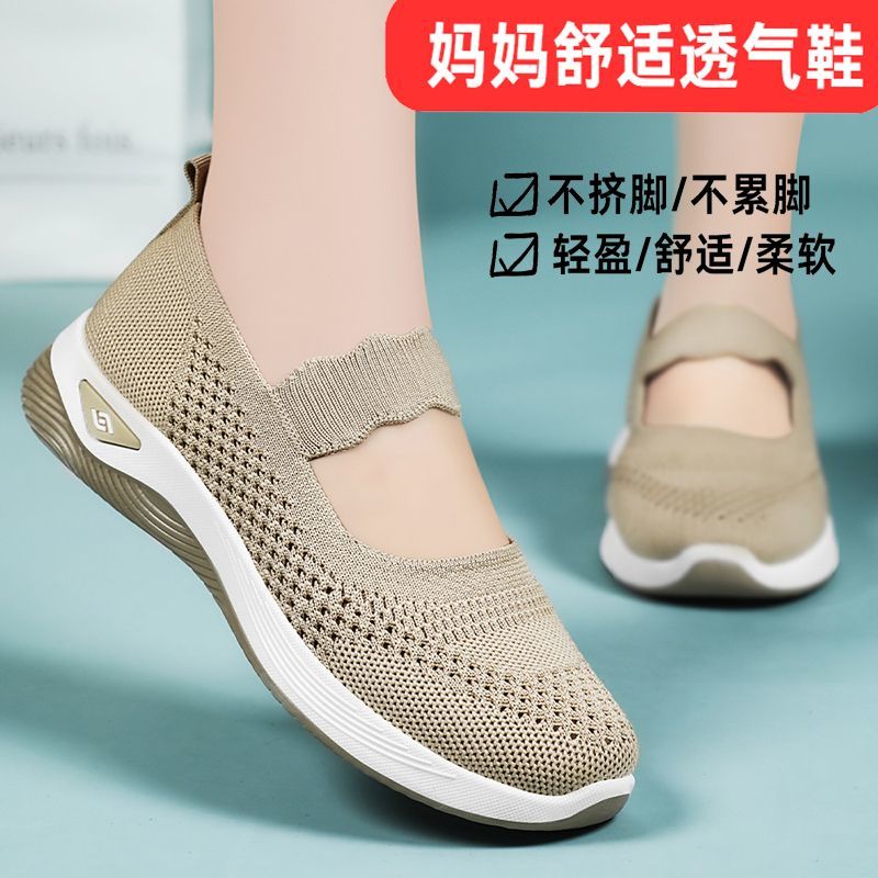 正品足喜迈老人鞋2026新款夏季透气软底轻便中老年舒适妈妈健步鞋