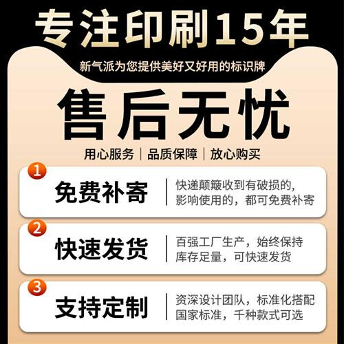 私家车位吊挂牌车位标识地贴私人专用停车场禁止停车警示牌车库店 - 图0