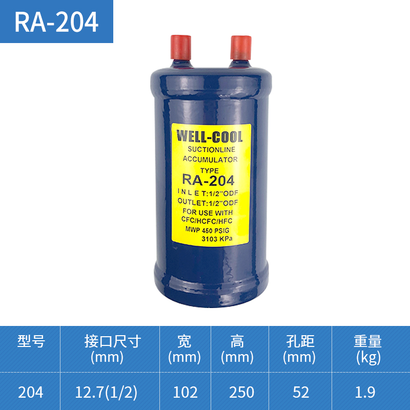 库冷库气液分离器制冷机组储液器 气分205 206 207 208 209 210厂 - 图1